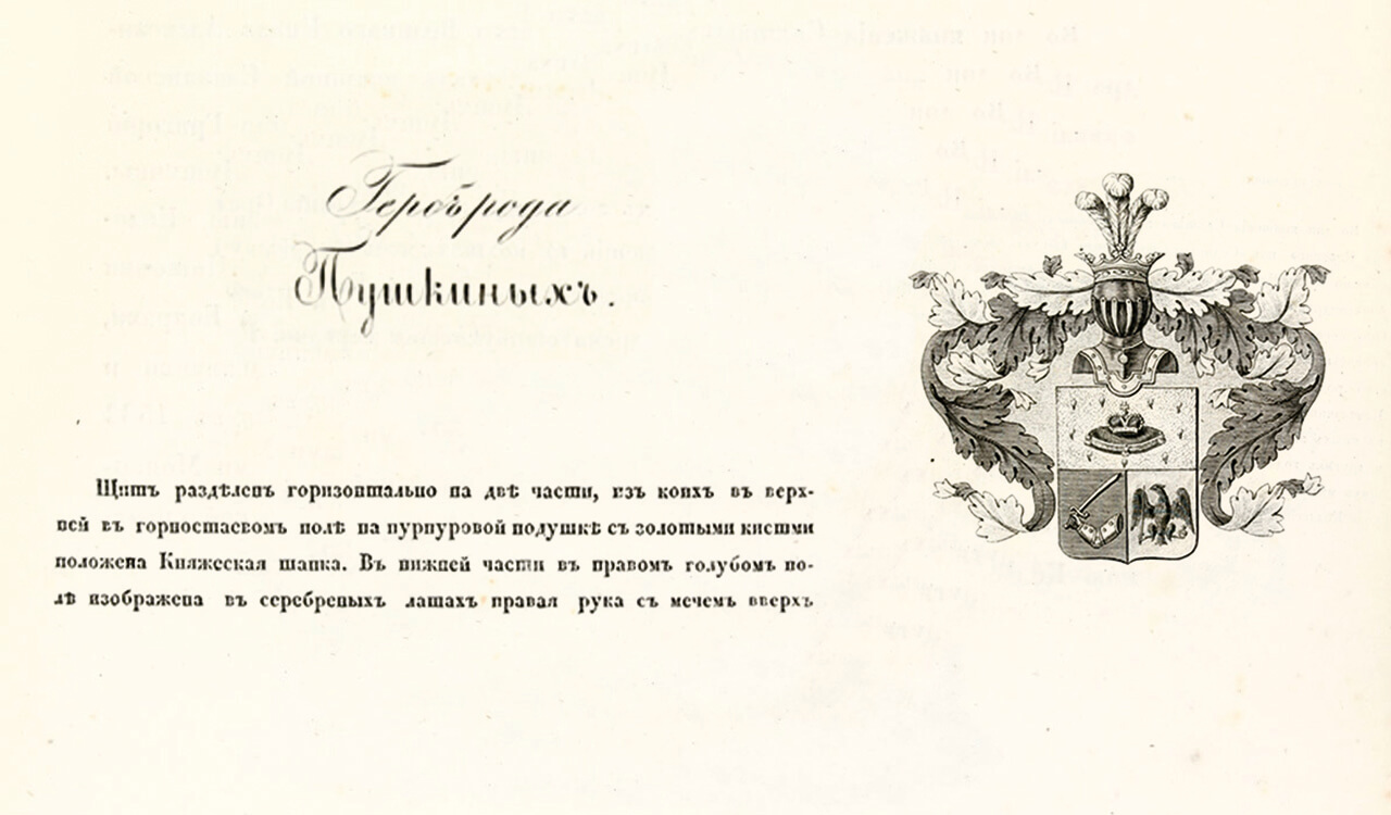 history-about-pic1